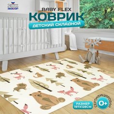 Коврик детский складной для ползания, развивающий, игровой коврик на пол для новорожденных малышей, термоковрик Baby Animal Flex Isolon