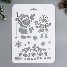 Трафарет "Дедушка и внучка" 16х22 см, 2 штуки Noname