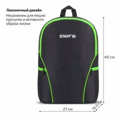Ранец школьный с наполнением (41 предмет внутри) микс No Brand
