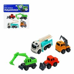 Набор машинок "Мои первые машинки", ABS, 24х25,5х5см ИГРОЛЕНД