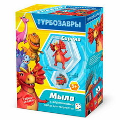 Мыло с картинкой 2 в 1 "Турбозавры. Сирена" Фантазёр