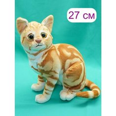 Мягкая игрушка Кот 27 см. АКИМБО КИТ