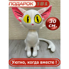 Мягкая игрушка кошка Дайджин Судзумэ 30 см белый Dg Shopp