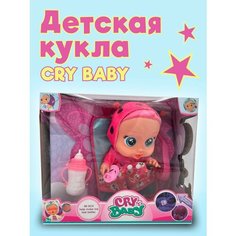 Детская кукла пупс с соской и бутылочкой Moya Motya
