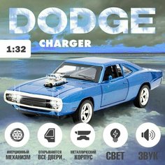 Металлическая машинка Dodge Charger 1970 1:32, машинка для коллекции Miniauto