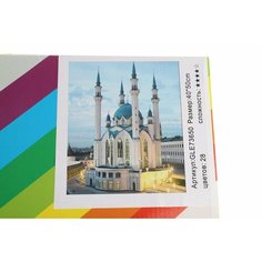 Алмазная мозаика 40Х50 Мечеть КНР