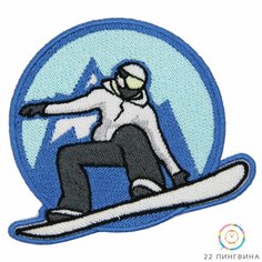 Нашивка, патч, шеврон "Сноубордист" 90x80mm PTC451 22 ПИНГВИНА