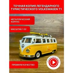 Коллекционные машинки металлические Будь Счастлив