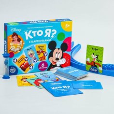 Настольная игра на угадывание "Кто я? С картинками", 5+, Disney ТероПром