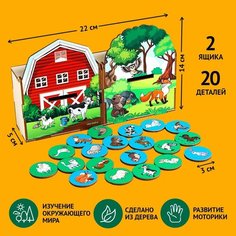 Сортер «Животные леса и фермы» ТероПром