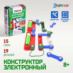 Электронный конструктор «Электронный конструктор», 19 деталей ТероПром