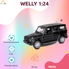 Машинка Welly модель машины 1:24 MERCEDES-BENZ G-CLASS Черный 23 см
