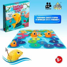 Настольная игра «Владыка моря» Россия