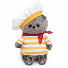 Мягкая игрушка Басик Baby в костюмчике. Кок, 20 см Denco Store