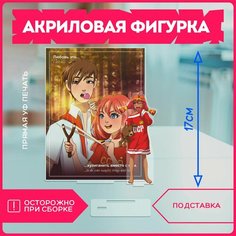 Акриловая фигурка для дома новелла игра бесконечное лето Krasnikova