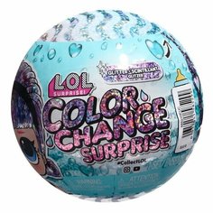 Кукла в шаре Glitter Color Ch L.O.L. Surprise, с аксессуарами MGA Entertainment