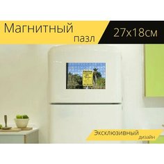 Магнитный пазл "Крокодил, парк, майами" на холодильник 27 x 18 см. Lots Prints