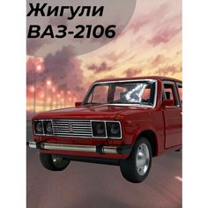 Металлическая машинка железная, лада Жигули ваз 2106 Play Vroom