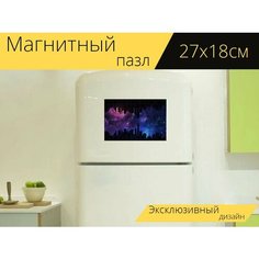 Магнитный пазл "Цифровое искусство, галактика, цифровой" на холодильник 27 x 18 см. Lots Prints