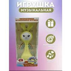 "Умный Зайчик" - интерактивная игрушка для малышей от бренда GM Style