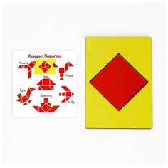 Логическая головоломка «Квадрат Пифагора» Лесная мастерская