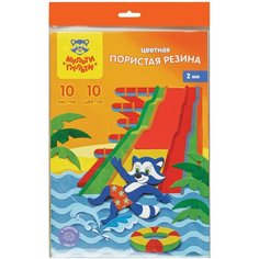 Цветная пористая резина (пенка EVA) Мульти-Пульти, А4, 10л, 10цв, 2мм, "Приключения Енота" - 3 шт.