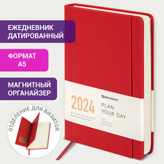 Ежедневник датированный 2024 А5 138x213 мм, BRAUBERG "Flap", под кожу, органайзер, красный, 114970 Комплект : 1 шт .