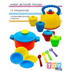 Набор игровой Toy mix Посуда 2017-001 х3шт