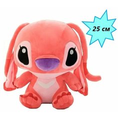 Мягкая игрушка "Стич", 25см, розовый BS Toys