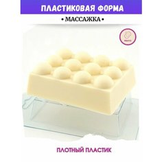 Молд для мыла массажное Papacom
