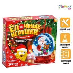Застывающие фигурки из эпоксидной смолы «Снежный шар» ЭВРИКИ