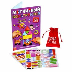 Книжка- игрушка Магнитный конструктор Denco Store