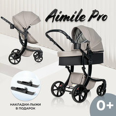 Детская коляска-трансформер Aimile Original PRO, для новорожденных, экокожа, люлька для новорожденных, 2 в 1, цвет латте