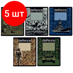 Комплект 5 упаковок, Тетрадь школьная А5.24л, клетка, военный паттерн,7-24-1153/1-10 Альт