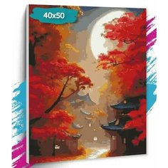 Картина по номерам "Осенняя Япония", Холст на подрамнике, 40х50 см, Набор для творчества, Рисование, 40х50 см, Живопись "ТТ", с машиной