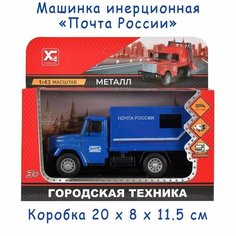 Машинка инерционная Почта Росcии, 1:43, машинка для мальчика Нет бренда