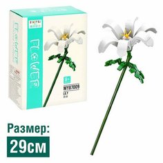 Конструктор Цветы «Лилия», 112 деталей Moyu