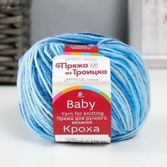 Пряжа "Кроха" 20% шерсть, 80% акрил 135м/50гр (1379 (М)) Троицкая камвольная фабрика