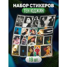 Наклейки Тен Юджин Ten Yujin 0_o Стикер