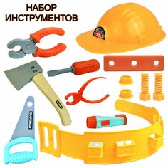 Детский игровой набор строительных инструментов на ремне Power Tools, 13 предметов Play Smart
