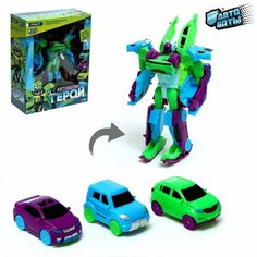 Робот «Герой», трансформируется, собирается из 3-х машинок Автоботы