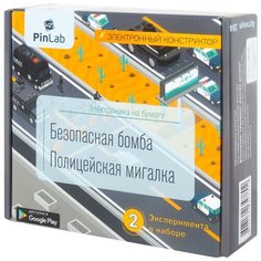 Конструктор PinLab Электроника на бумаге 204 Безопасная бомба. Полицейская мигалка, 26 дет.