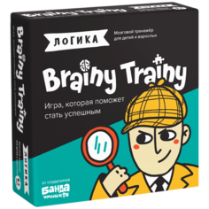 Настольная игра Brainy Trainy Логика