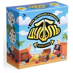 Настольная игра ЛАС ИГРАС Дуббль Дуббль Пиратский, на внимание и реакцию