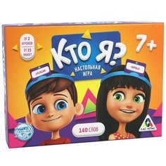 Настольная игра на угадывание слов Лас Играс "Кто Я?", с пластиковыми ободками