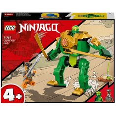 Конструктор LEGO Ninjago 71757 Робот-ниндзя Ллойда, 57 дет.