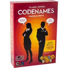 Настольная игра GaGa Games Кодовые имена GG041, 1 шт.