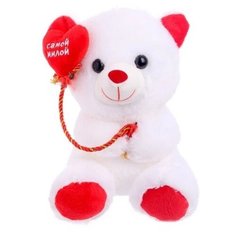 Мягкая игрушка Milo toys "Самой милой", мишка 18 см