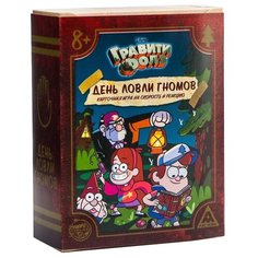 Настольная игра ЛАС ИГРАС Гравити Фолз. День ловли гномов