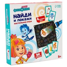 Настольная игра с фонариком ФИКСИКИ "Найди и покажи" ЛАС ИГРАС